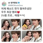 [NCT칠프] 아 진짜 음중 김정우 놀리기 1<b>인자</b>임