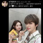 [NCT칠프] 상<b>남자</b>특