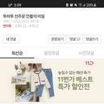 베댓<b>조작</b>이 이런건가? ㄷ