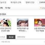 저기 <b>정우</b> 옆에 누구임?