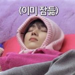 얘들아 나 사실 연세대 <b>다님</b> 인증함