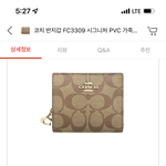 [댓글부탁해] 빨리 <b>결정</b> 좀 도와줘!!