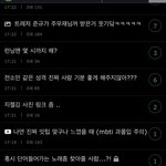 [더보이즈] 엥 이거 뭐야??