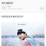 [EXO] 김준면 이거 <b>알고</b>있는거 다시 생각해도 넘 웃김