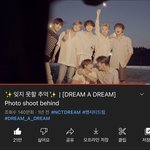 [NCT드림] <b>진정</b>한 여름이었다.