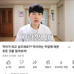 [드루와] 와 퇴경아약<b>먹자</b> 이 유튜버