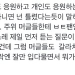 [군대] 이 사람도 악개라고 할 수 있나..?