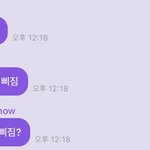 <b>덕</b>질하는 애들아 이거 <b>뭔</b> 앱이야