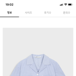 얘들아 이 옷 입으면 ㅈㄴ 겹치겠지?