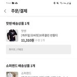 에이<b>블리</b> 여기서 옷 거를거 있어??