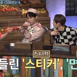 [NCT칠프] sc ㅋㅣ선배님이 스티커 <b>손동작</b> 하심