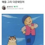 [댓글부탁해] 얘들아 <b>이런말</b>을 뭐라 그러지??!