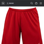 얘들아 이 반바지가 가<b>오충</b> 같냐 ㅅㅂ