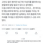 [<b>NCT</b>드림] 이 홈마 걸러