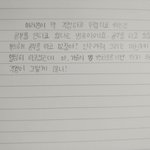 [댓글부탁해] 나 <b>글씨체</b>좀 봐줘..