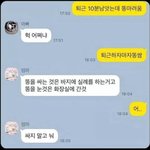 방금<b>번개</b>침