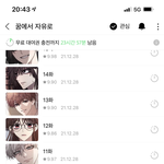 이런 웹툰은 뭐임??