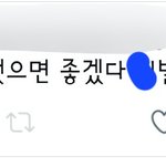[NCT칠프] ?? <b>동일</b>인물이시래