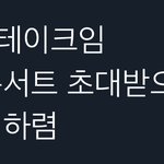 [NCT드림] <b>맞말</b>이야
