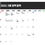 [TXT] ㅌㄱㅅ 음원 진짜 열심히 해야돼