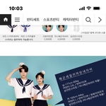 <b>반티</b> 마린 쓰니인데 우리 반은 이거였움