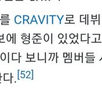 [모두드루와] 크래비티 리더 후보 형<b>준이</b>였대