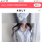 셔츠 뭐 <b>사야</b> 돼