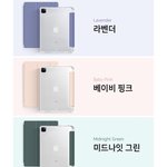 아이패드 케이스 살건데 <b>색깔</b> 골라줘
