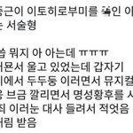 [드루와] 시험치다 신<b>내림</b> 받음