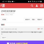 [모두드루와] 근데 암<b>워</b><b>딩</b>쓰는애들은