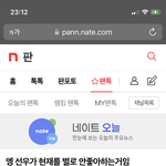 [더보이즈] <b>밑글</b>여기서 봐