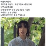 [TXT] 너무너무귀여운<b>트윗</b>발견