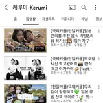 토모토모 <b>타코</b>사마 비슷하다고 주장하는 애들아
