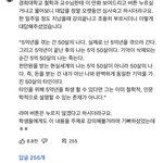 5억년버튼 이거 ㅈㄴ<b>인상</b>깊음