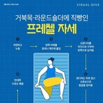 [댓글부탁해] 너희는 스토리 한장만 읽고 넘기는거 신경<b>쓰임</b>?