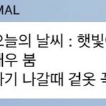 [NCT칠프] 정<b>잰</b> <b>이</b> 말한 거