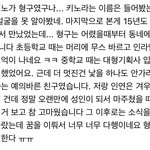 [펜타곤] ㅇㅒ들아 나 <b>감동</b>…