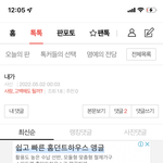 <b>등산</b> 안 가?