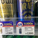 [드루와] 기적의 <b>할인</b>법