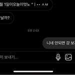 애들아 생각할수록 ㅈㄴ열받음