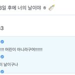 어린이 아니라<b>구여</b>!!!