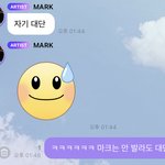 [NCT칠프] <b>숙취</b>에 벗어나지 못한채 보낸 버블