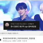 [TXT] 두밧두 <b>와리</b>와리 영상 올라옴!