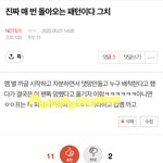 [NCT칠프] 에휴 잘<b>자라</b> 칠푸딩들아