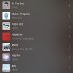 나 고딩 때 <b>플리</b>로 추팔 중