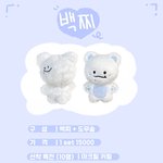 살까 말까 추반 좀