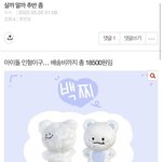 짝남한테 <b>디엠</b> 옴… 으앙 ㅠㅠ