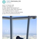 [펜타곤] 우리 <b>후이</b>