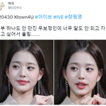 [모두드루와] 피부 하나도 안만진 무보정이라는 장원영 <b>홈마</b>짤.jpg