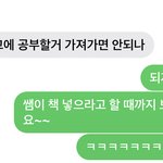 내동생 개웃김ㅋㅋㅋㅋㅋㅋㅋ